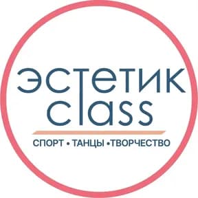 Эстетик Класс