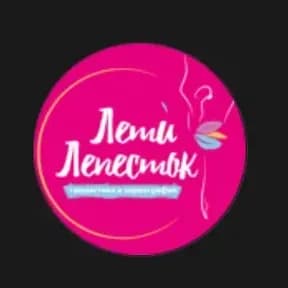 Лети лепесток