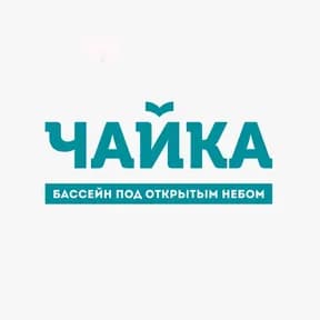 Чайка