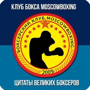 Moscowboxing